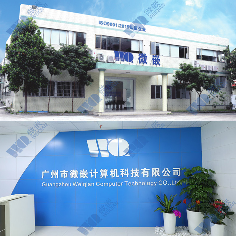 Guangzhou Weiqian Industrial Computer pomaga China Smart Building 2025